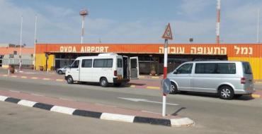 Не летайте в израильский аэропорт Увда - это жёсткий треш и попадалово на деньги