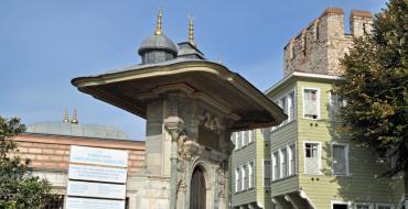 Excursion to the harem of Topkapi Palace