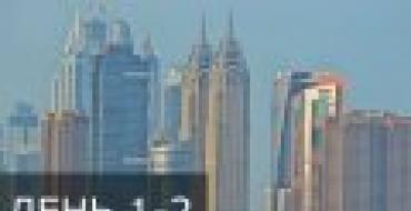 Wakacje w Zjednoczonych Emiratach Arabskich: przydatne informacje i funkcje wakacyjne