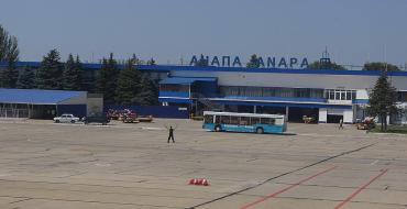 Aeroport aaq ce oraș