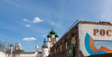Dziedzictwo kulturowe Rosji: Kreml Rostów