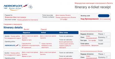 About electronic booking of air tickets and more
