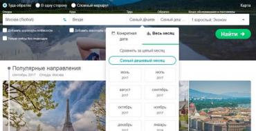 Skyscanner cheap flights special offers Skyscanner message